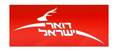 דואר ישראל